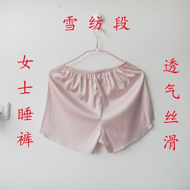 Pantalon pyjama jeunesse - Ref 714856 Image 11