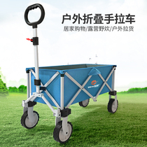 I fly outdoor folding cart camp car camping picnic four-wheel trailer portable shopping shopping shopping grocery pull car