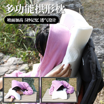 Fun outdoor arch pillow afternoon pillow slow rebound memory pillow zero pressure pillow portable neck pillow