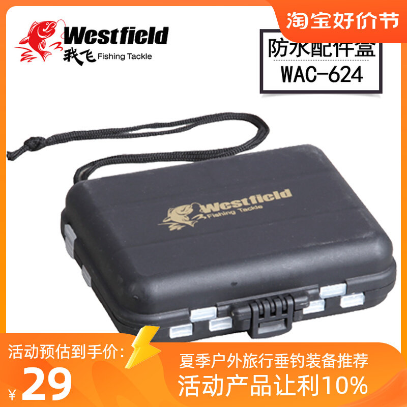 [USD 12.77] Multifunctional floating box fish floating box main line ...