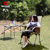 I fly outdoor balcony folding rocking chair can be folded and folded to increase the color of camping camping park travel balcony furniture