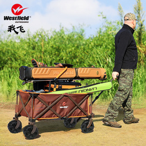 westfield I fly outdoor multi-function folding trolley four wheel portable luggage pull food camping car
