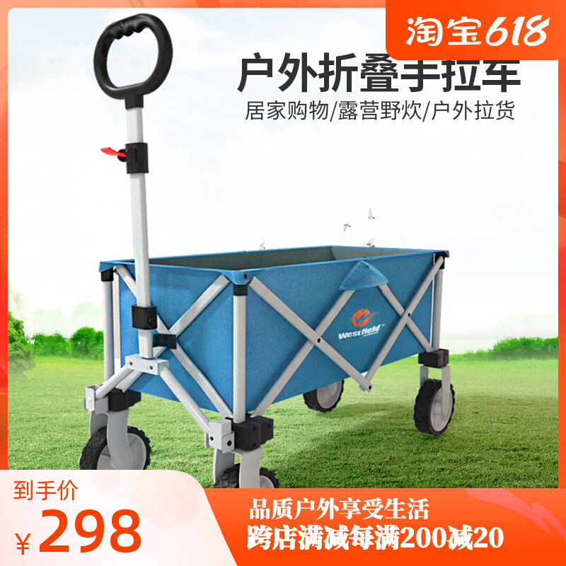 I fly Outdoor Folding Cart Camp Car Camping Picnic Picnic Four-wheel Trolley Portable Shopping For Grocery Shopping Lara Caravan