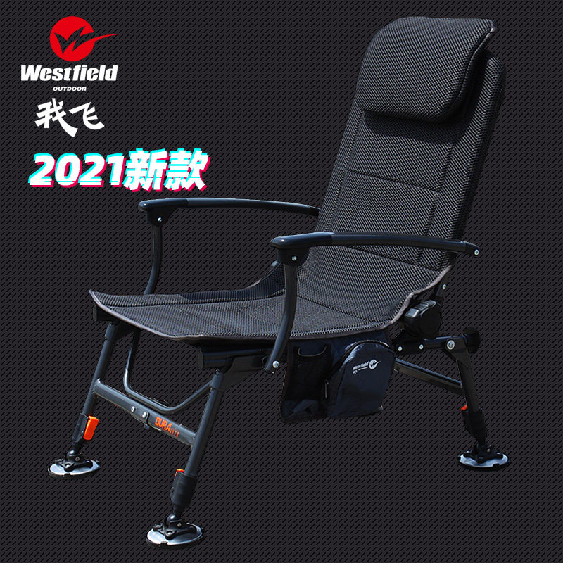 I fly new European style duet quick dry fishing chair folding bench fishing chair multifunction fishing chair raft fishing chair