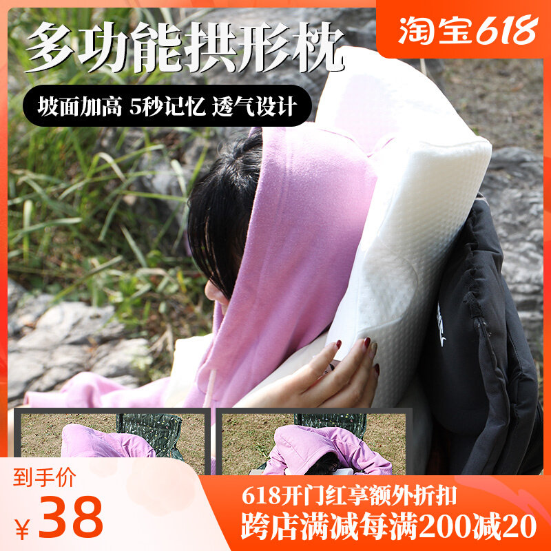 Anecdotal outdoor arched pillows with pillow slow rebound memory pillow Zero pressure pillows portable neck pillows