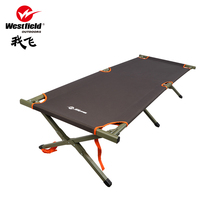 Westfield I Fly Aluminum Alloy Portable Outdoor Camping Marching bed Camping Folding bed Office lunch break bed