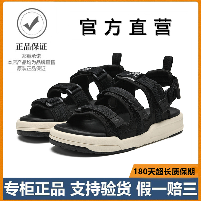 Men's Sandals 2026 New Summer Outdoor Wear Couple's Super Popular Nb Non-Slip Sports Beach Shoes New Balance Sandals Women's Slippers Men's Sandals 2026 New Summer Outdoor Wear Couple's Super Popular Nb Non-Slip Sports Beach Shoes New Balance Sandals Women's Slippers