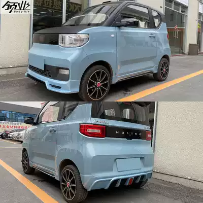 Wuling Hongguang MINIEV modified sports size surround mini front and rear lip side skirt tail mini explosion modification