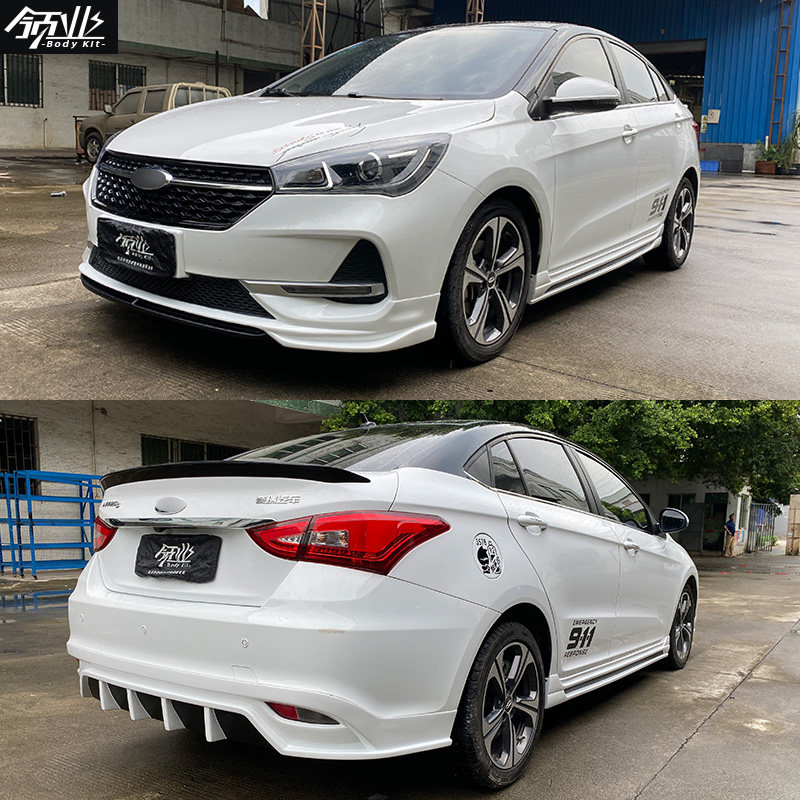 Apply 16 - 19 Ariezer 5Pro modification sports small surrounds the ARIZER 5EX front shovel rear lip skirt tail