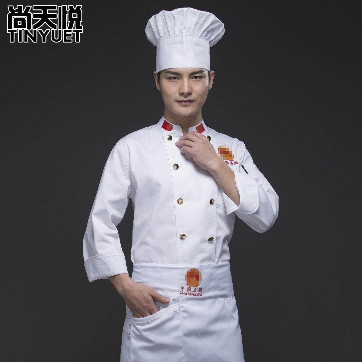 星级厨师长秋冬长袖名厨工作服:大师大佬必备,专业又时尚!-酒店工作制服-淘宝好物网