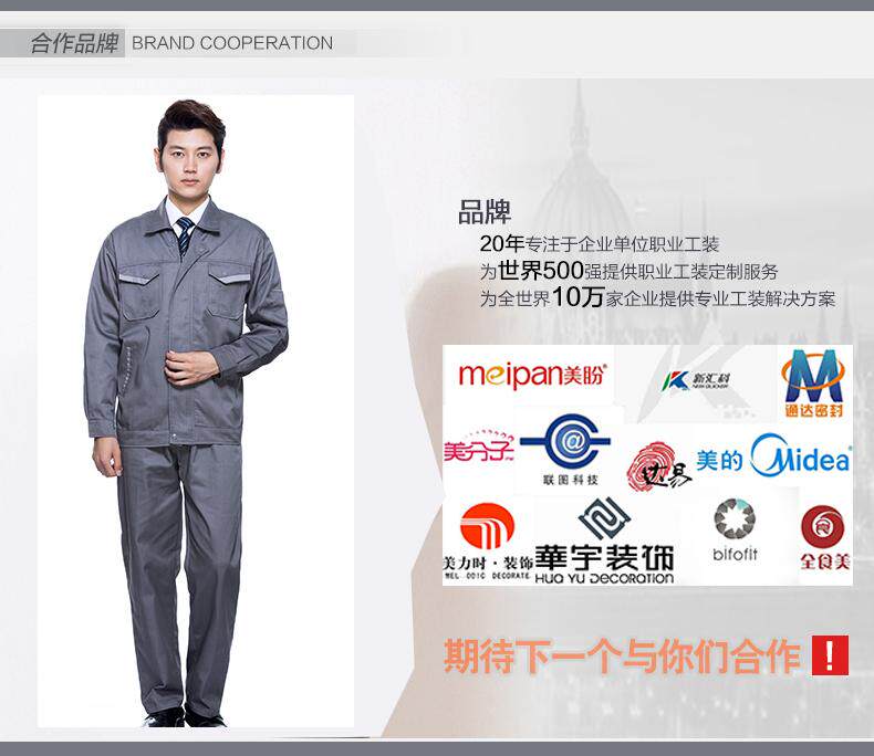 Tenue de travail - Ref 1912623 Image 33