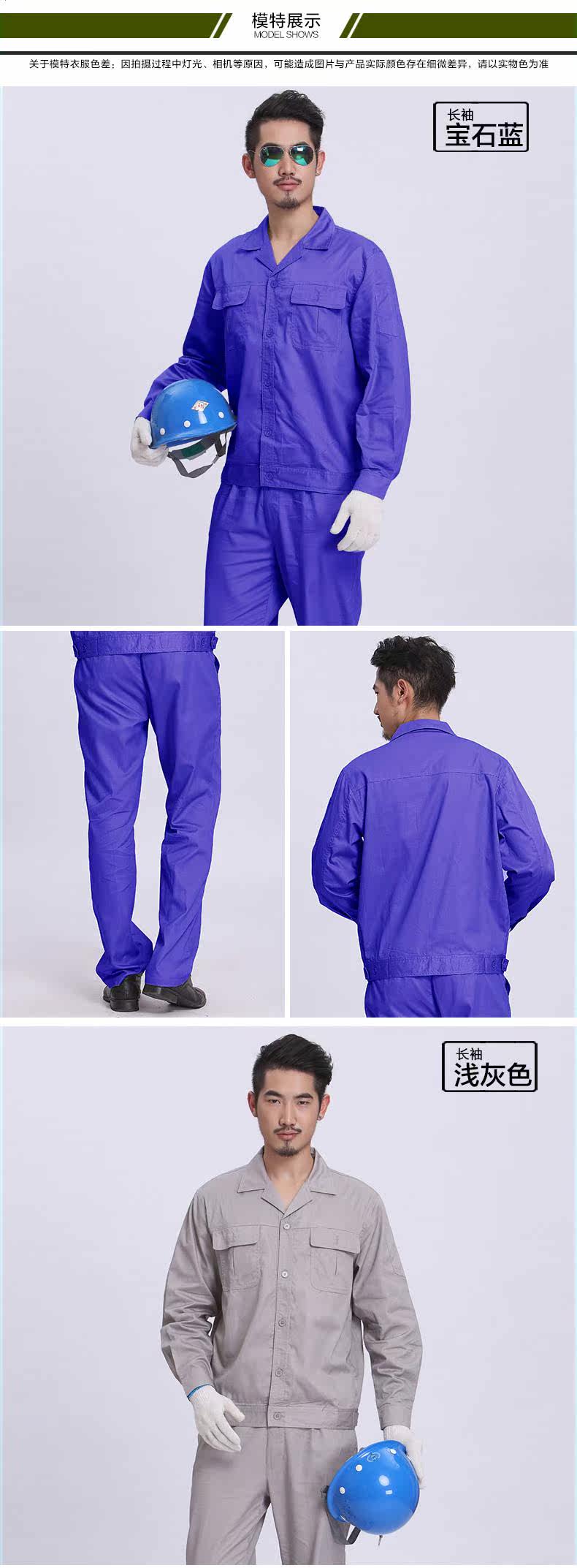 Tenue de travail en coton - Ref 1913387 Image 10