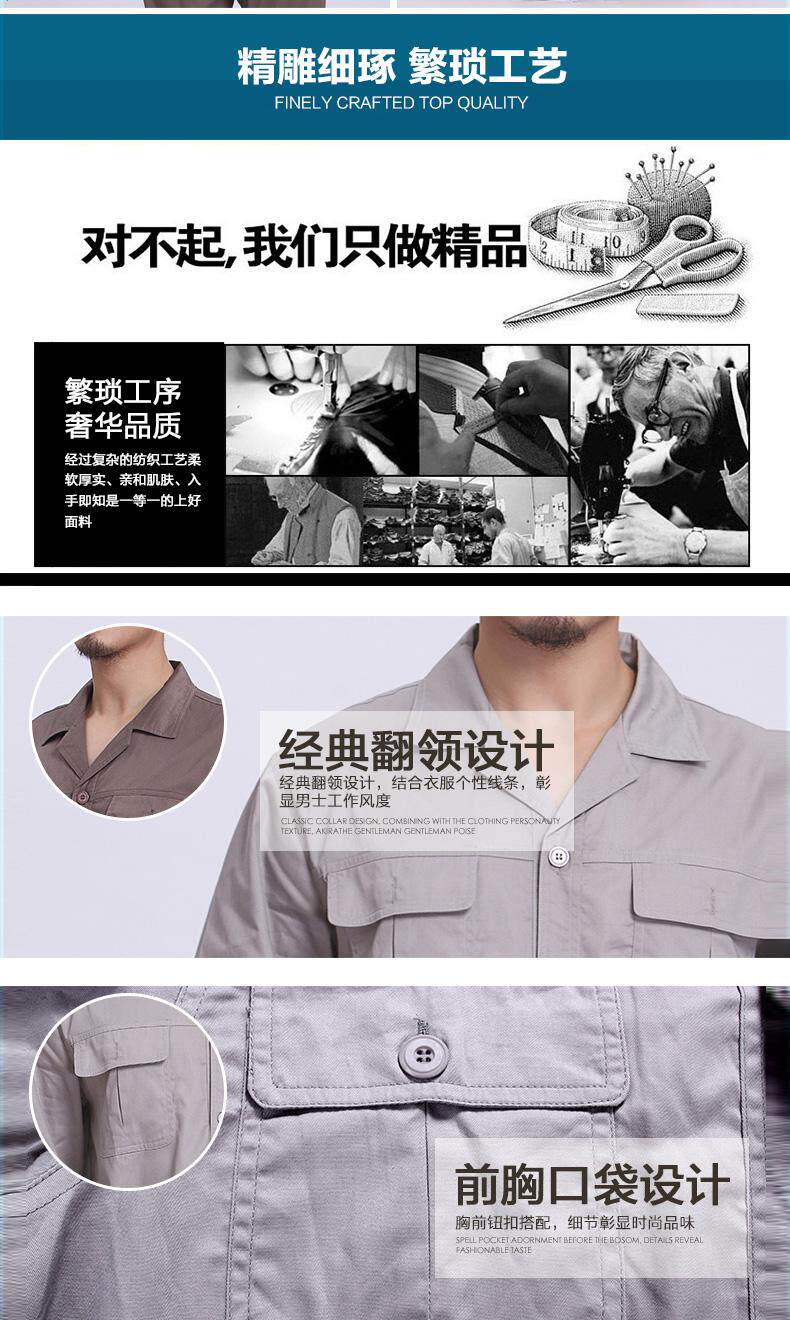 Tenue de travail en coton - Ref 1913387 Image 12