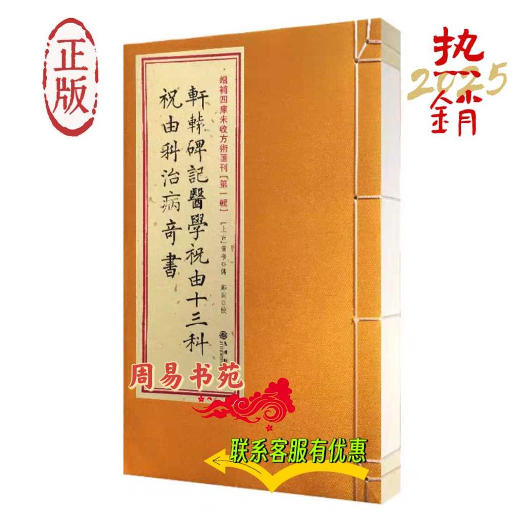 greetings medicine Latest Best Selling Praise Recommendation