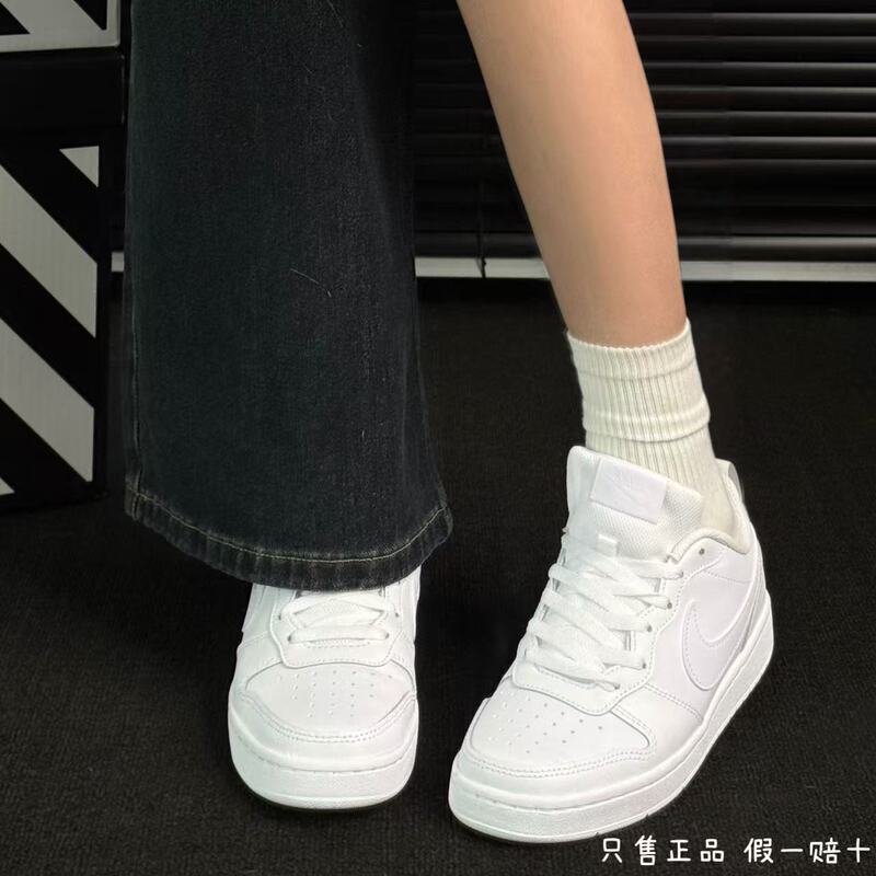 Nike Court Borough Comfortable, Versatile, Lightweight, Non-Slip, Low-Top Women's Sneakers, White