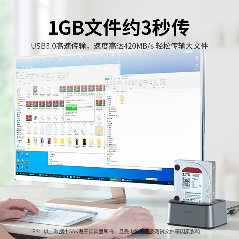 SSK飚王外接硬盘底座：双盘位机械硬盘盒，高效存储解决方案大揭秘！