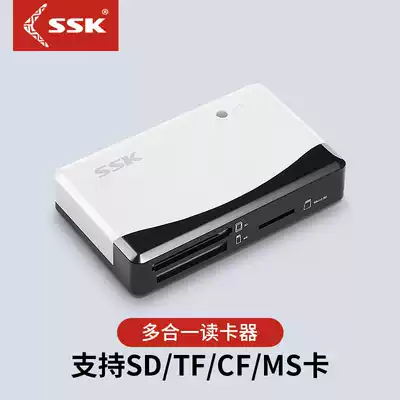 SSK Biao King USB2 0 High-speed all-in-one multi-function card reader TF SD CF card all-in-one card reader 057