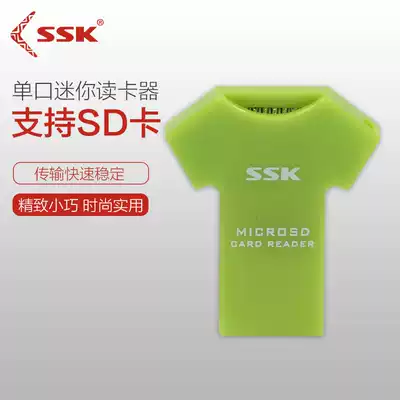 SSK King King T-shirt single card reader SD card creative Mini Card SIM card reader 052eFcdb6EW