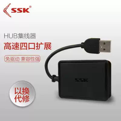 Wang USB2 0 HUB HUB extension cord notebook computer one drag four port extender converter 200