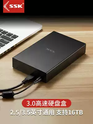 SSK King usb3 0 hard disk box 3 5 2 5 inch universal desktop computer notebook computer external sata reader base solid state ssd mechanical change outside the hard disk