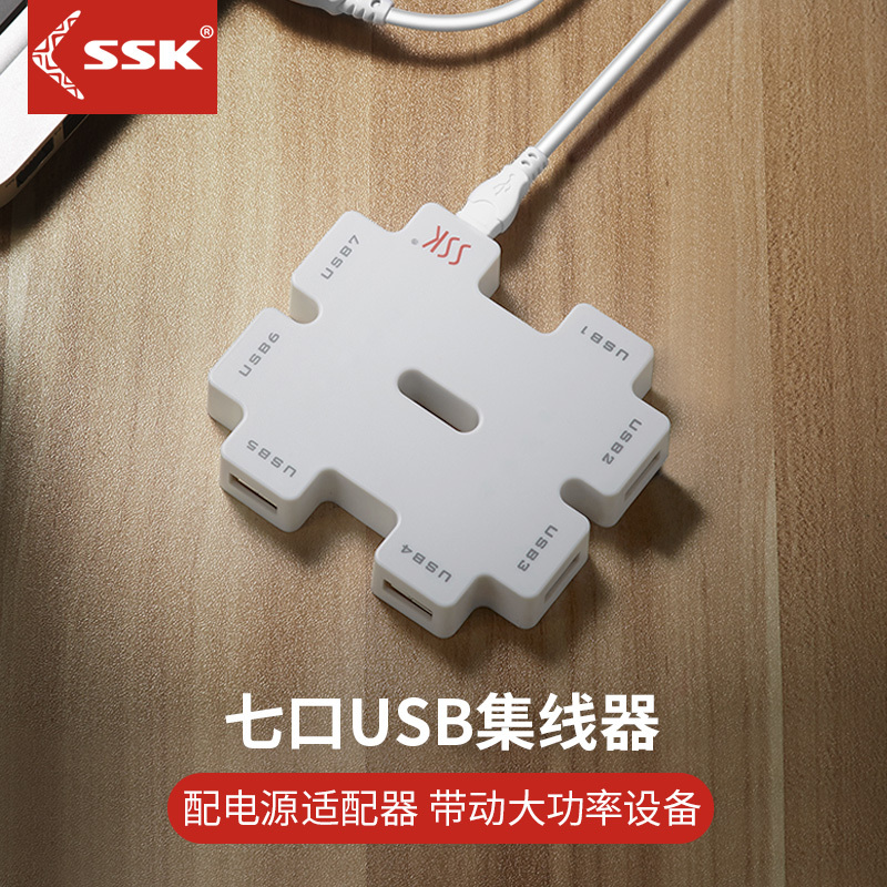 Ssk Biaowang USB Hub Splitter Hud Docking Station One-To-Seven Hub Hub Docking Station Laptop Converter