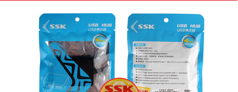 Concentrateur USB - Ref 372793 Image 19