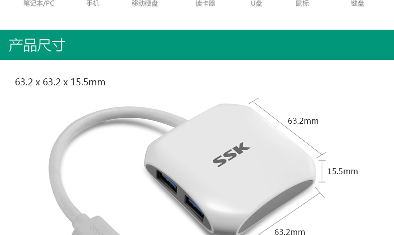 SSK kéo Bốn USB3.0 Hub HUB máy tính xách tay splitter chuyển đổi giãn nở SHU300 - USB Aaccessories quạt điện cầm tay