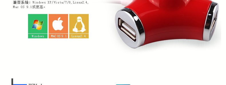 Hub USB - Ref 365565 Image 15