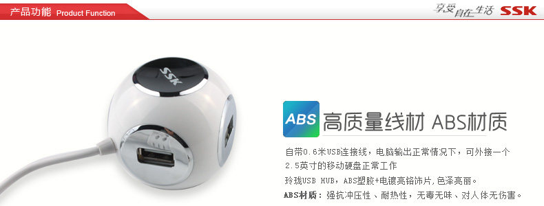 Hub USB - Ref 364519 Image 20