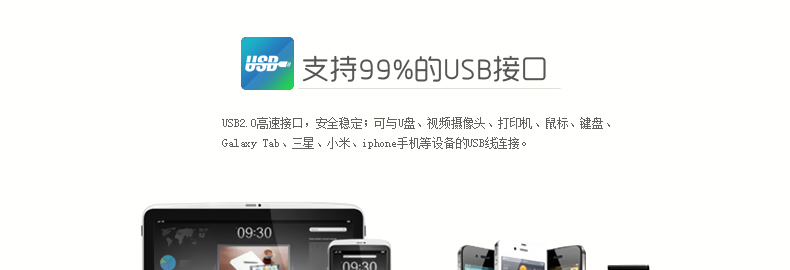 Hub USB - Ref 363652 Image 16