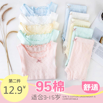 Childrens vest suit Summer high quality cotton Korean version of childrens underwear Underwear pajama suit Girl safety pants