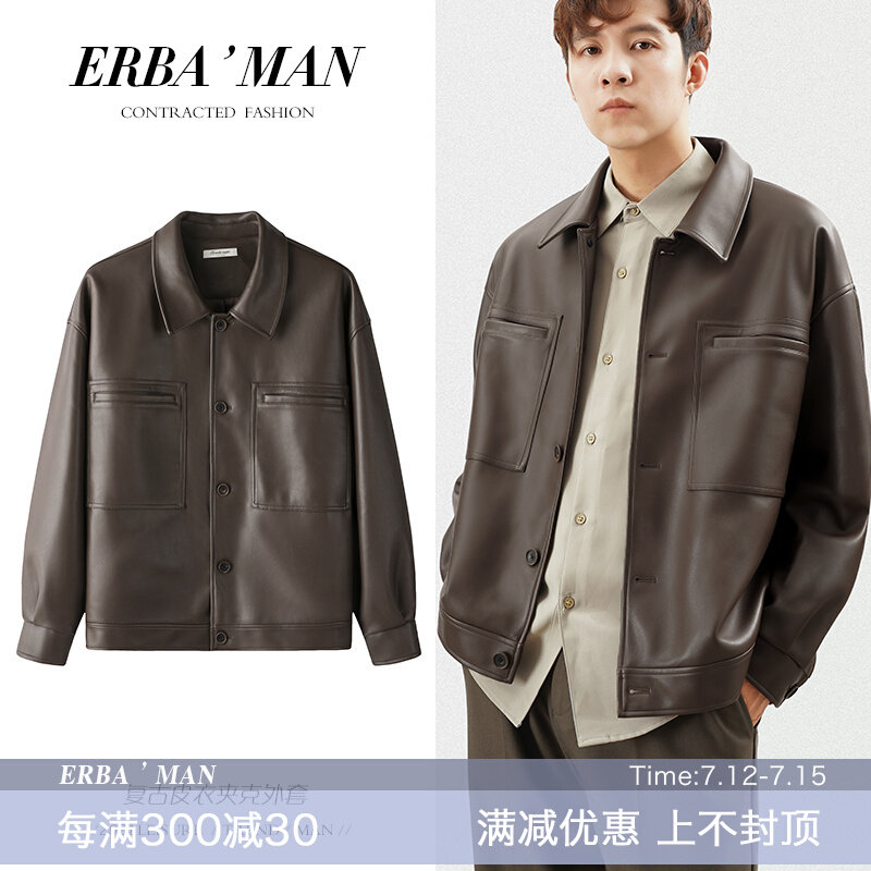 Fall Emulation Sheep Leather PU Leather Clothing Male 2022 Spring Autumn Leisure Retro Short Locomotive Leather Jacket Men's Jacket