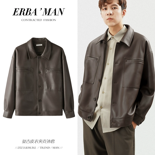 Осень смоделированная овчина