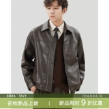 Полиуретановая осенняя ретро короткая куртка для отдыха, коллекция 2023