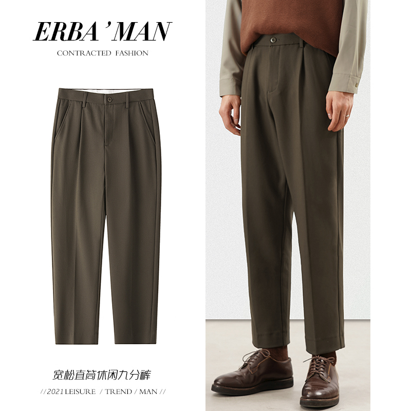 Drapey, Slightly Tapered Spring/Summer Cropped Pants for Men, Straight-Leg, Loose Woolen Pants, Suit Pants, Casual Pants, Men's Trousers