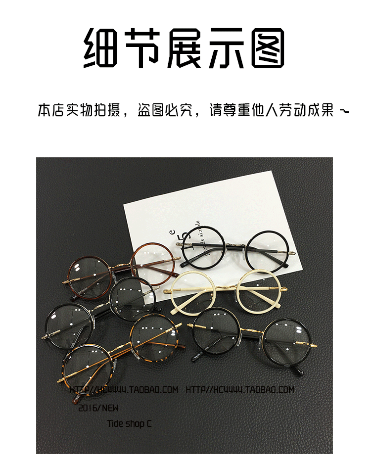 Montures de lunettes en Memoire plastique - Ref 3141950 Image 5