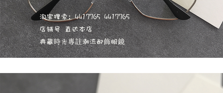 Montures de lunettes en Alliage de titane - Ref 3141402 Image 38
