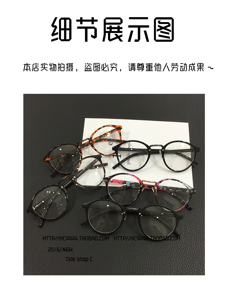 Montures de lunettes en Memoire plastique - Ref 3141483 Image 5