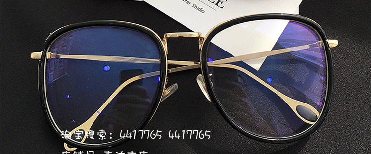 Montures de lunettes en Tole - Ref 3139133 Image 14