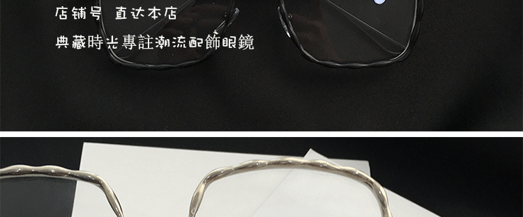 Montures de lunettes en Metal memoire - Ref 3141070 Image 18