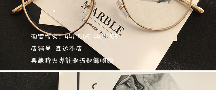 Kính retro khung kính xu hướng tròn phẳng gương nữ mô hình khung lớn với mạng quang kính đỏ cận thị nữ mắt kính v