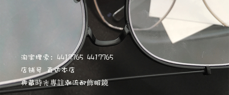 Montures de lunettes en Metal memoire - Ref 3141488 Image 40