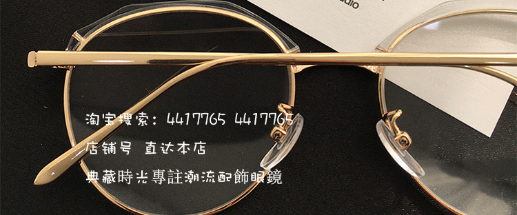 Montures de lunettes en Metal memoire - Ref 3139934 Image 24