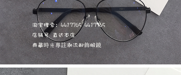 Mắt kim loại tự do cận thị lưới màu đỏ trang trí kính nữ ulzzang Wu Yifan với cùng khung kính nam kính tom ford