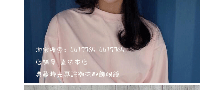 Hàn Quốc lưới màu đỏ với kính râm retro nữ kim loại khung phim đại dương trong suốt ống kính nhìn đêm kính montblanc