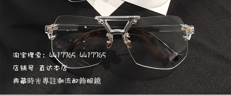 Montures de lunettes en Memoire plastique - Ref 3140634 Image 25