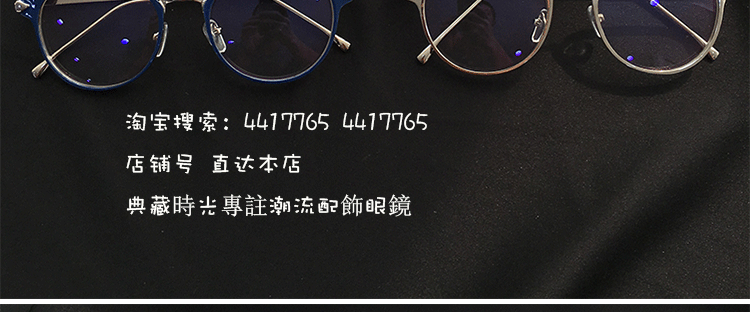 Montures de lunettes en Metal memoire - Ref 3139517 Image 12