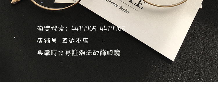 Montures de lunettes en Metal memoire - Ref 3139934 Image 34