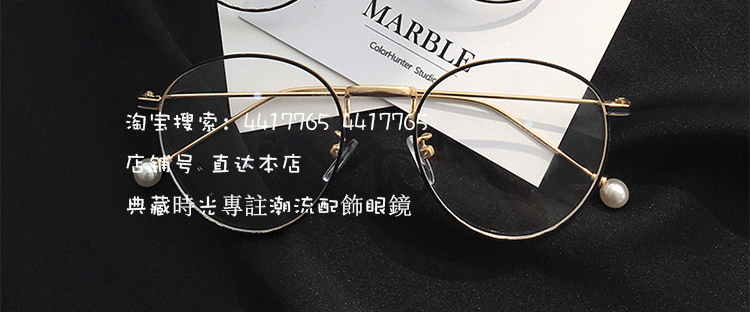 Montures de lunettes en Metal memoire - Ref 3140607 Image 29