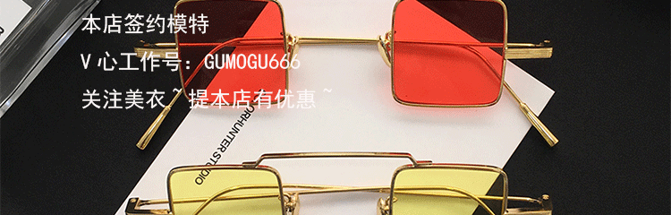 Kính râm nữ phiên bản Hàn Quốc của thủy triều retro phong cách Harajuku ulzzang kính nhỏ avant-gardene kính đồng bằng mắt nữ màu đỏ kính râm hàng hiệu